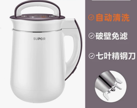 苏泊尔豆浆机家用全自动免煮小型破壁免过滤多...