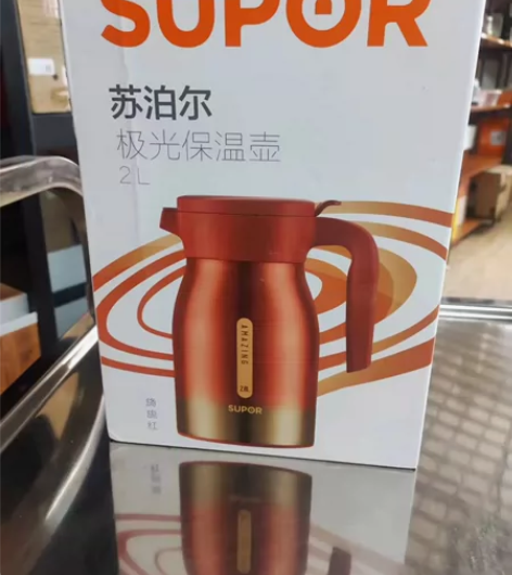 苏泊尔/保温壶/KC20BW1/旖旎红/2...