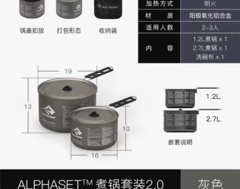 【正品/全新】seatosummit 阿尔...
