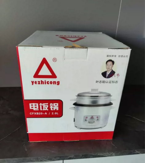 电饭煲饭锅家用智能迷你2L小型3-4人老式...