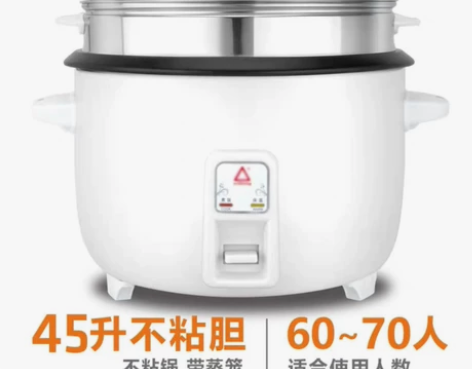 广东红三角电饭锅大容量食堂酒店商用，45L...