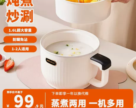 帅康迷你电饭煲1一2人家用小型饭锅智能多功...