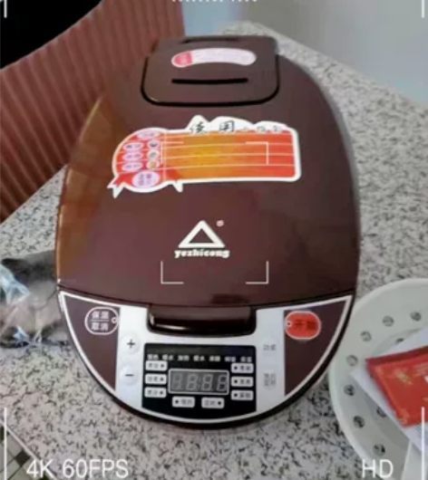 【清仓处理】球釜电饭煲苏泊尔同款智能家用多...