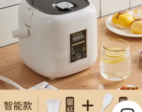 美菱电饭煲家用1人3迷你小型多功能2L宿舍...