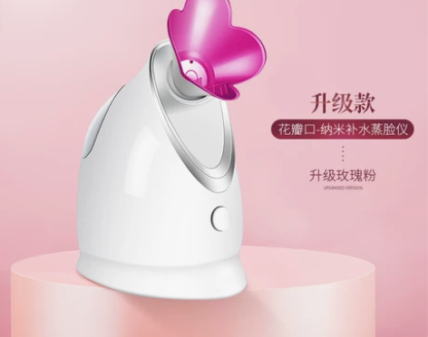 金稻热喷蒸脸器纳米喷雾机家用补水仪打开毛孔...