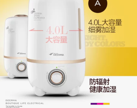 德尔玛加湿器家用静音卧室大容量办公室增湿器...