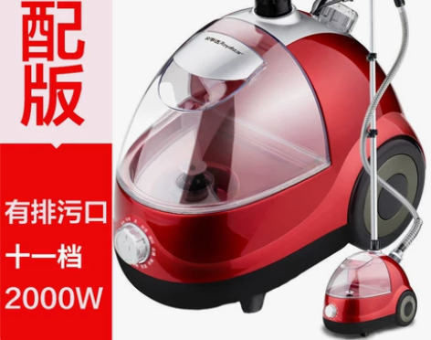 【来电价】荣事达蒸汽挂烫机家用熨斗烫衣服小...