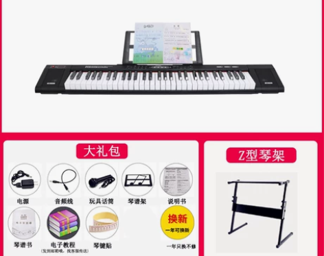 闲置，不在这边了，低价出。送的东西没有留，...