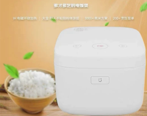 MIJIA/米家 米家电饭煲 3-4人家用...