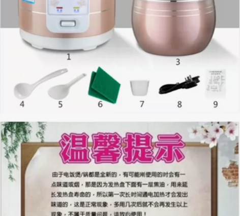 48小时至72小时内发货 正品先科球釜...