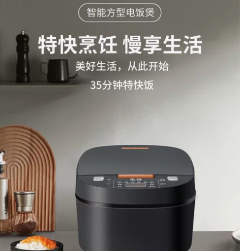 【厂家直销，低价出售】先科电饭煲 全新！！...