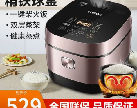苏泊尔电饭煲 IH球釜智能多功能家用5升l...