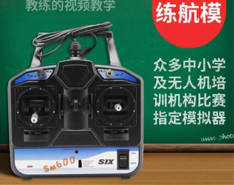 富斯flysky2.4G FS-SM600...