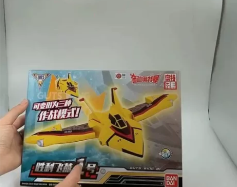 全新万代迪迦奥特曼胜利飞燕1号机现货 感兴...