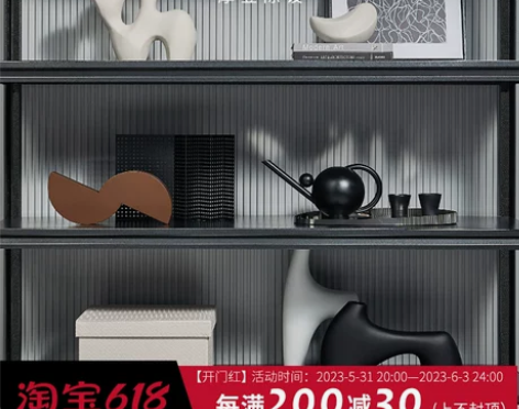 Koket蔻可 北欧现代轻奢客厅摆件创意家...