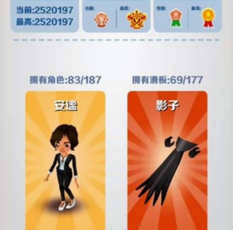 地铁跑酷官服账号 感兴趣的话点“我想要”和...