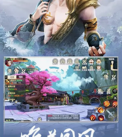 《百花战姬》手游福利折扣号首充号！游戏开局...