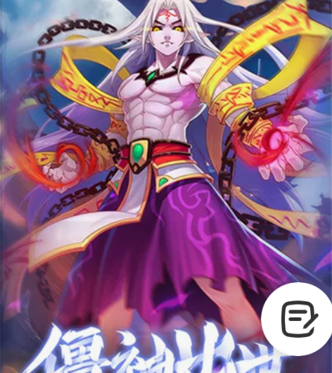 【塔防镇魂师（硬核服】超低折扣开局，自助折...