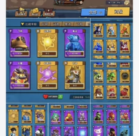 收塔防精灵账号卖的联系我！ 感兴趣的话点“...