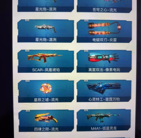 出售逆战号（王者iOS有武则天?海洋之心还...