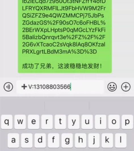 大量回收24vip棋牌账号V9以上1000...