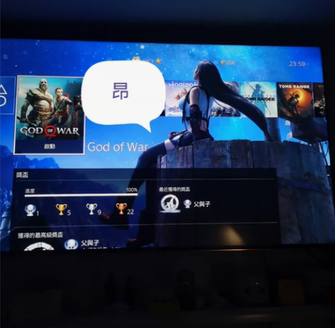 2T固态混合硬盘,永久会员,N多购买的数字...