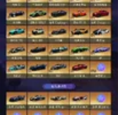 王牌竞速VIVO服［523级］满级918+...