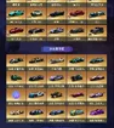 王牌竞速卖号，有意请私聊，安卓官服，两届车...