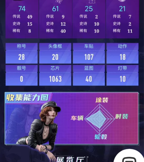 王牌竞速安卓小米服，编号906，10玛莎拉...