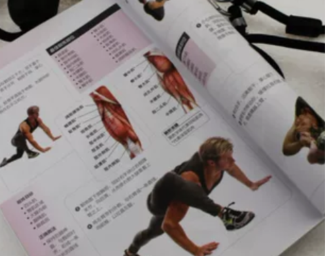 书籍体育与健康人民邮电出版社肌肉训练