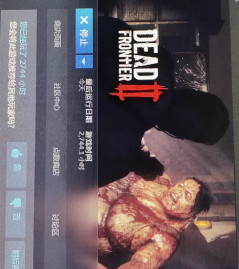 死亡边境2  账号空号有服装和一些普通装备...