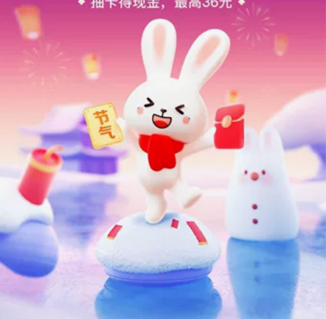 过年帮忙助力领取啥的,啥软件都OK只要我有...