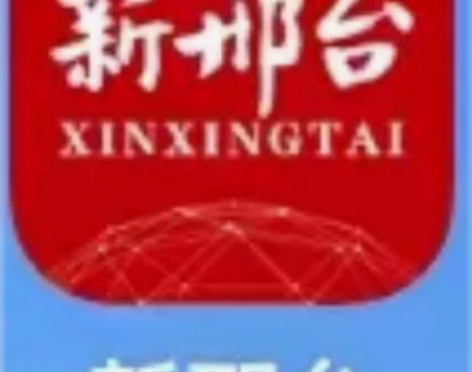 新邢台app推广注册融媒体拉新Z