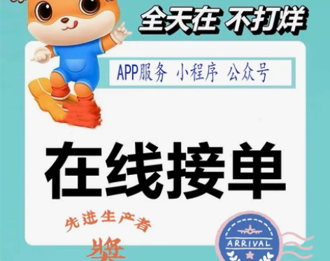公司指标单位app完成小程序强制要求会员