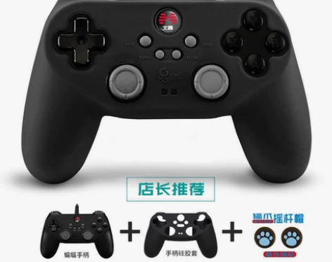 北通蝙蝠D2有线电脑电视游戏手柄 stea...