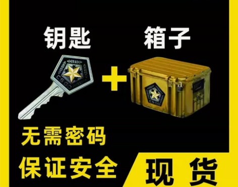 CSGO钥匙开箱命悬蛇噬裂空激流20周年手...