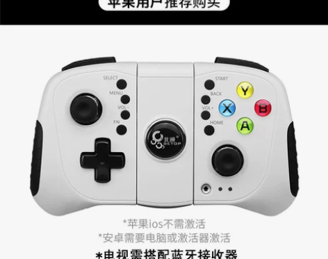 北通X1steam实况足球精英专业竞技游戏...