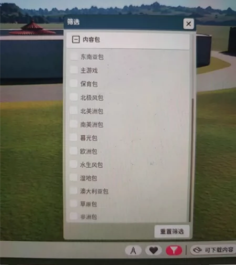 Steam 动物园之星PlanetZoo ...