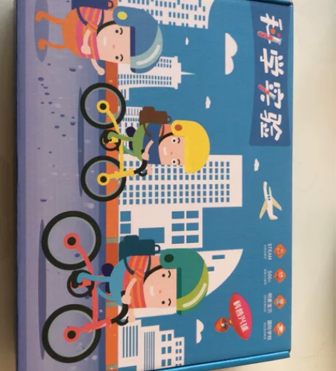 科普兴球科学实验套装，STEAM项目式教学...