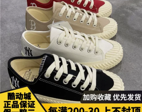 MLB专柜正品22新款PLAYBALL O...