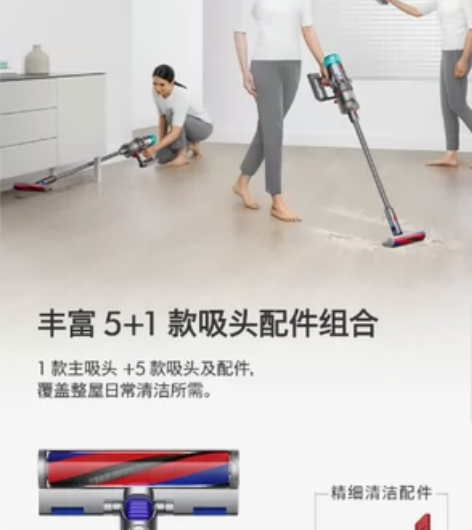 戴森（DYSON）V12 Origin轻量...