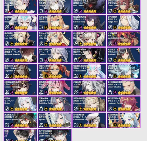 第七史诗 epic7 初始号1-4 光暗初...