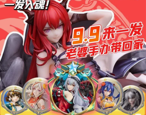 广州销量过千!明日方舟扭蛋机抽千元手办!