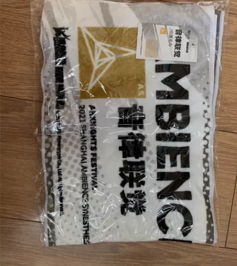 明日方舟音律联觉音乐会A档周边毛巾 全新未...