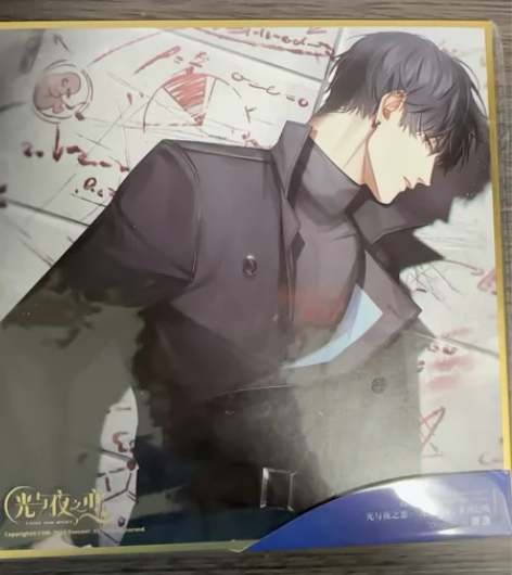 光与夜之恋萧逸色纸均全新未拆，要拍的话私聊...