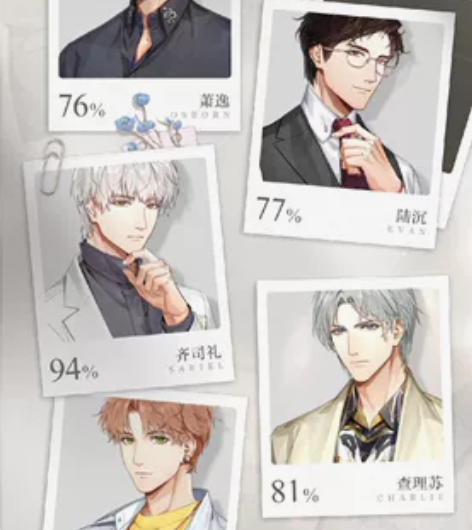 光与夜之恋安Q蹲个共号 是长共（最低半个月...