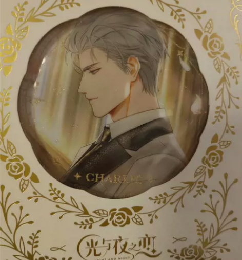 现货换陆沉换不到出/光与夜之恋 繁花与序章...