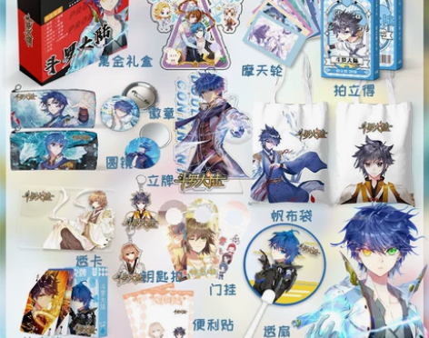 全新斗罗大陆帆布袋动漫周边绝世唐门海报龙王...