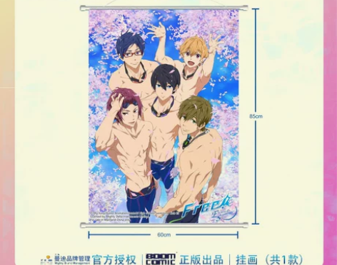 周边暴蒙正版 Free 男子游泳部 挂画 周