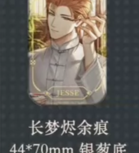 出夏鸣星七夕吧唧捆七夕色纸 感兴趣的话点“...